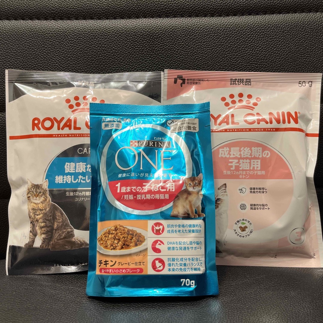 ROYAL CANIN ロイヤルカナン ピュリナ ワンの通販 by ちろるぷりん's shop｜ロイヤルカナンならラクマ