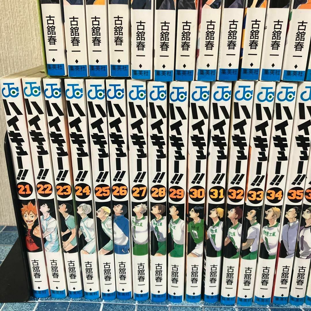 ハイキュー 全巻 セット 1巻〜45巻-