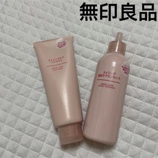 ムジルシリョウヒン(MUJI (無印良品))の新品 無印良品 エイジングケアヘアマスク 頭皮ケアエッセンス 2点 セット(ヘアパック/ヘアマスク)