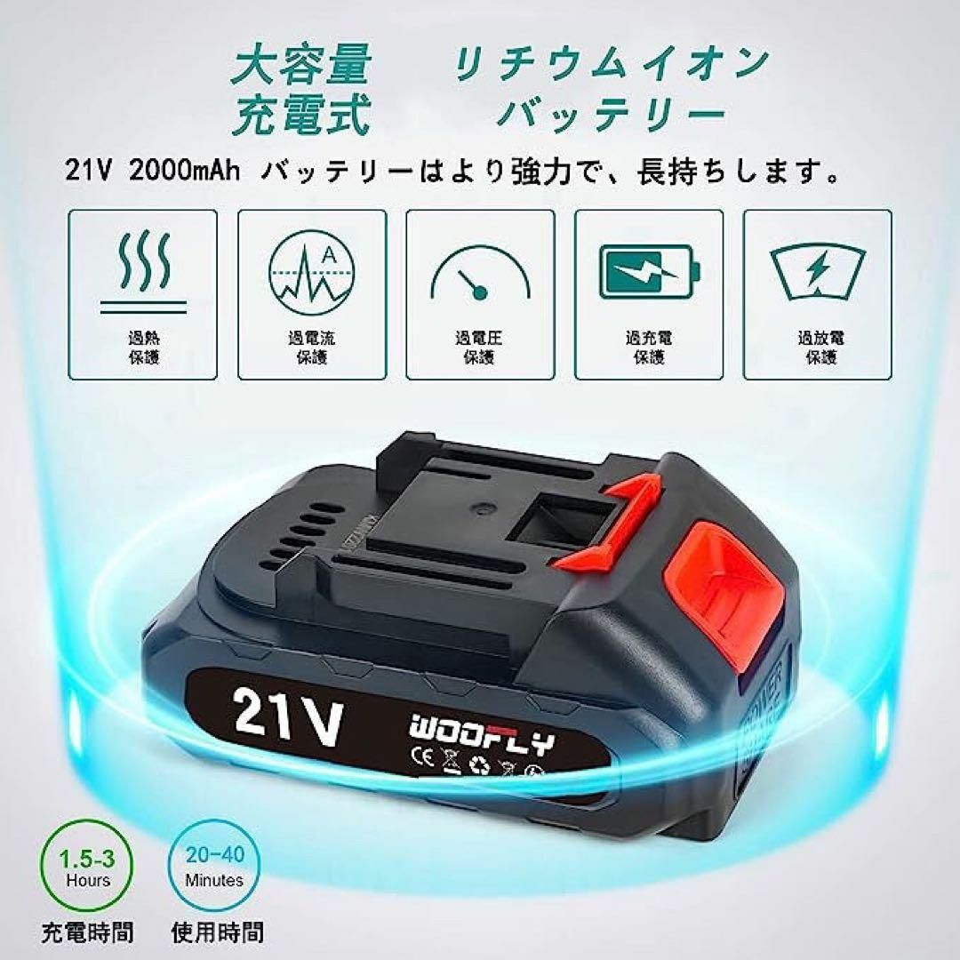 ミニ電動チェーンソー 充電式 6インチ 小型 21V 2000mAhバッテリー 4