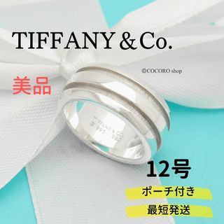 ティファニー グルーの通販 100点以上 | Tiffany & Co.を買うならラクマ