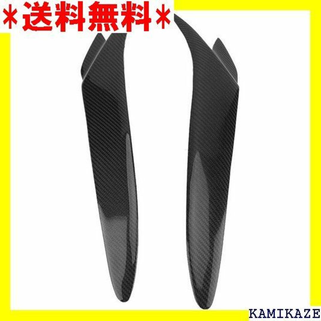 ☆ KIMISS 1ペア リアル炭素繊維 車のヘッドライト -2008用 746 | gvs ... ☆在庫処分 ポッシュ POSH バイク用品 バイク用LED ンカー 059453