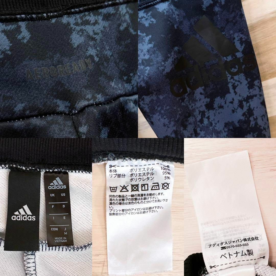 人気商品!! 【アディダス】迷彩 上下 セットアップ トレーニング