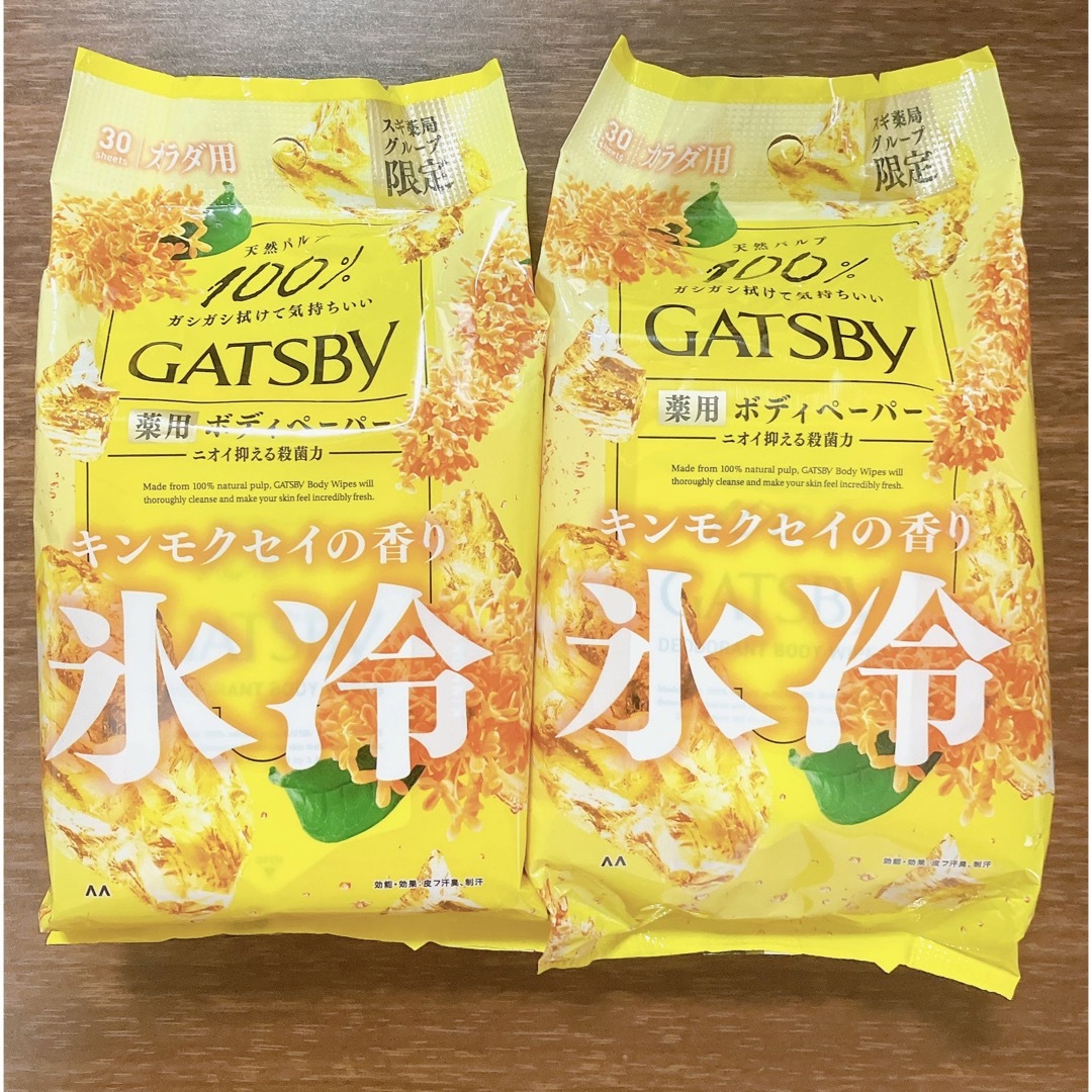 ギャツビー ボディペーパー キンモクセイ 金木犀 GATSBY コスメ/美容のボディケア(制汗/デオドラント剤)の商品写真