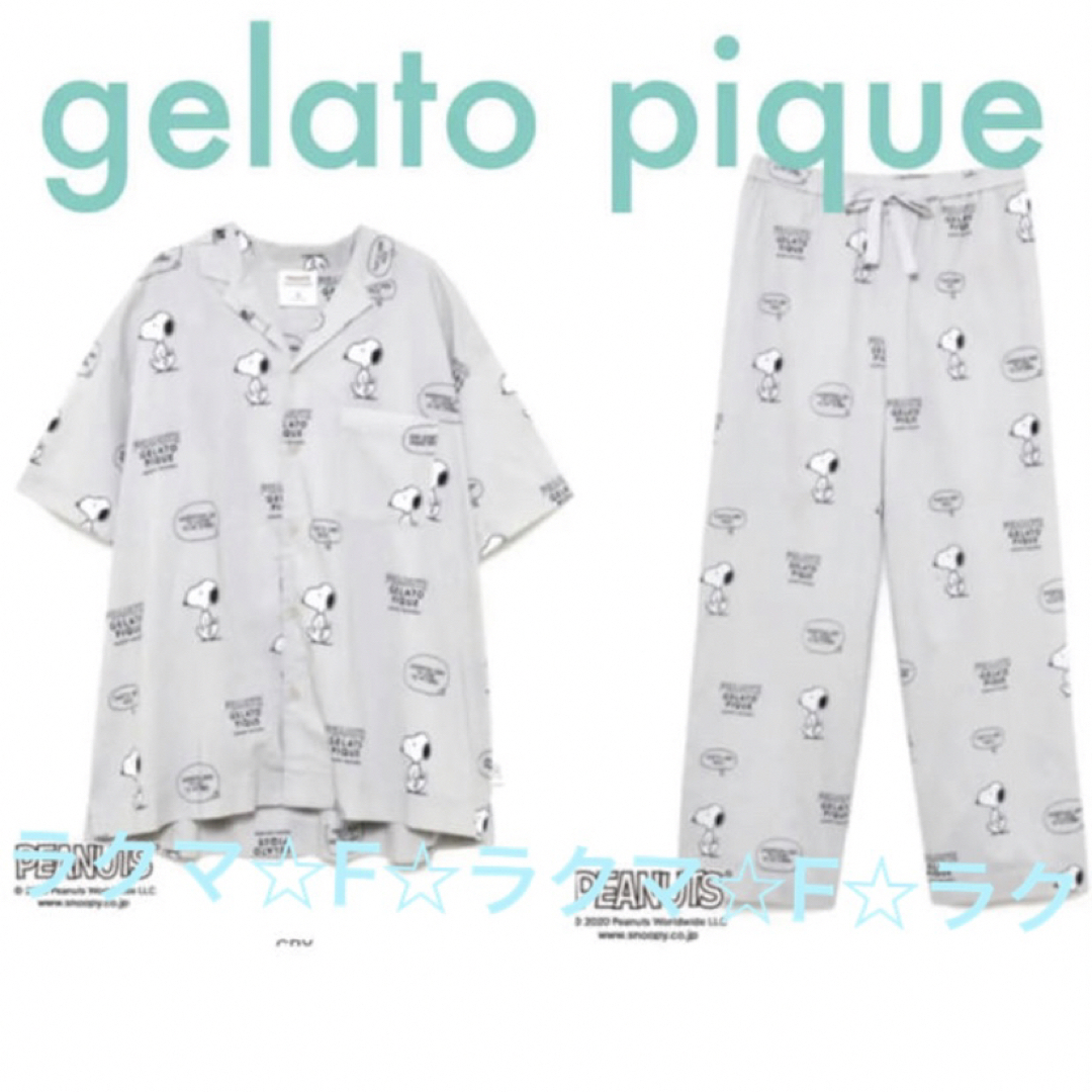 【ジェラートピケ 】gelato pique × スヌーピー 総柄パジャマ