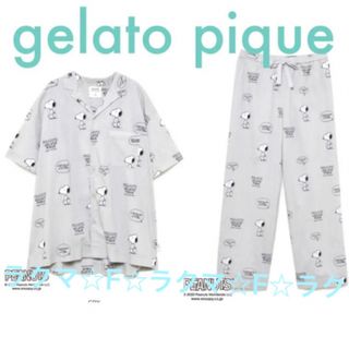 ジェラートピケ(gelato pique)の【ジェラートピケ 】gelato pique × スヌーピー 総柄パジャマ(パジャマ)