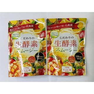 こだわりの生酵素スムージー 100g マンゴー味2袋セット(ダイエット食品)