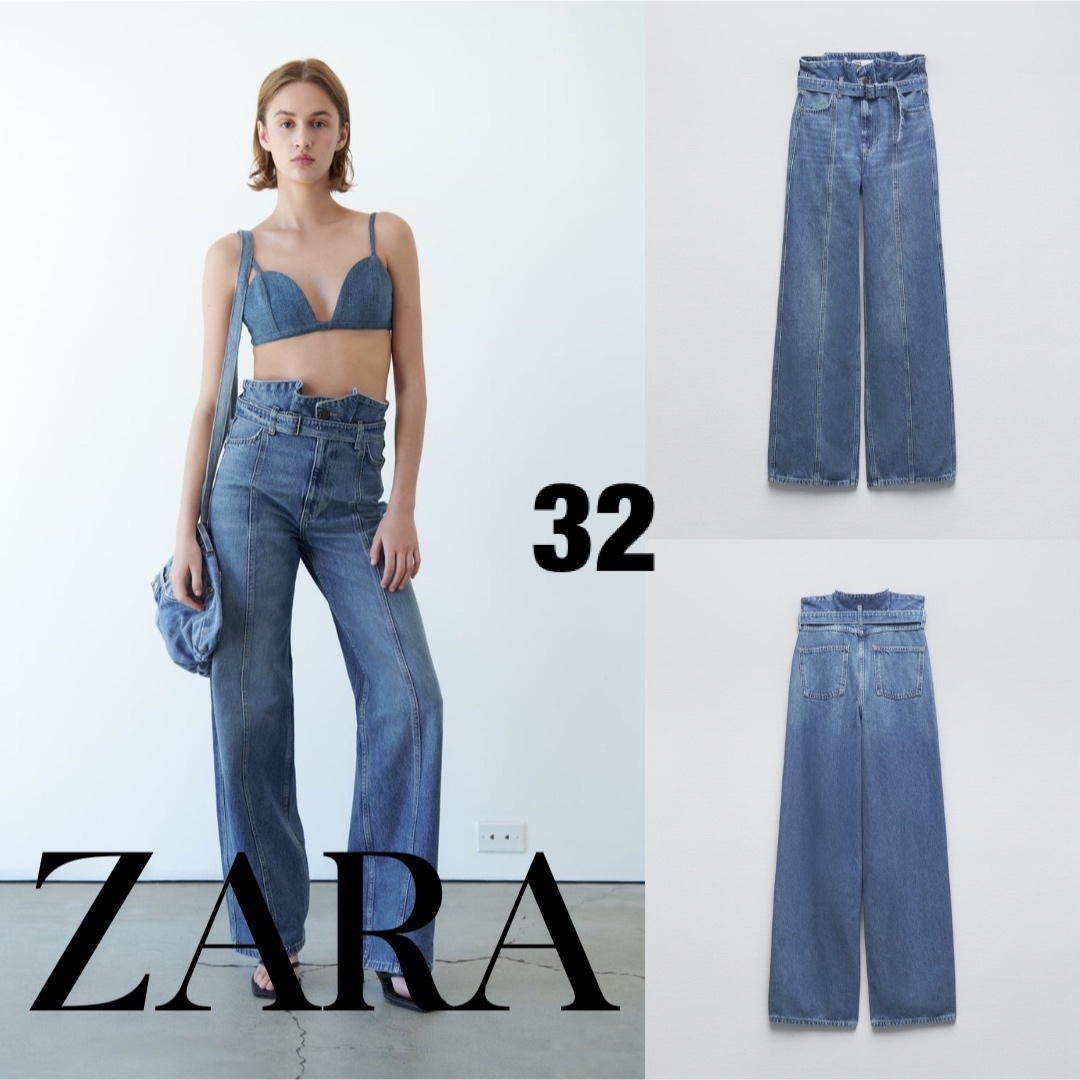 【新品未使用】ZARA ハイウエスト デニムパンツ　32サイズ