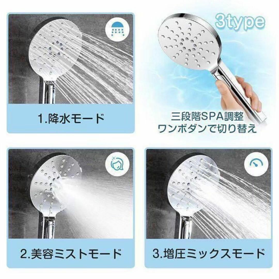 シャワーヘッド 80%節水 増圧 美容ミスト ナノバブ 節水シャワー 80%節水 2