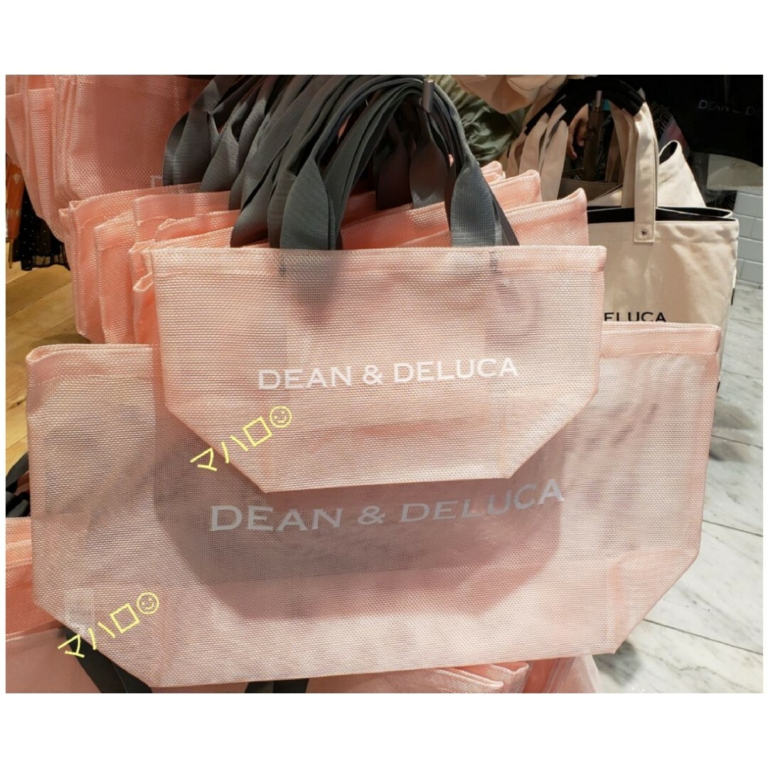 DEAN＆DELUCA メッシュトートバッグ　2サイズセット