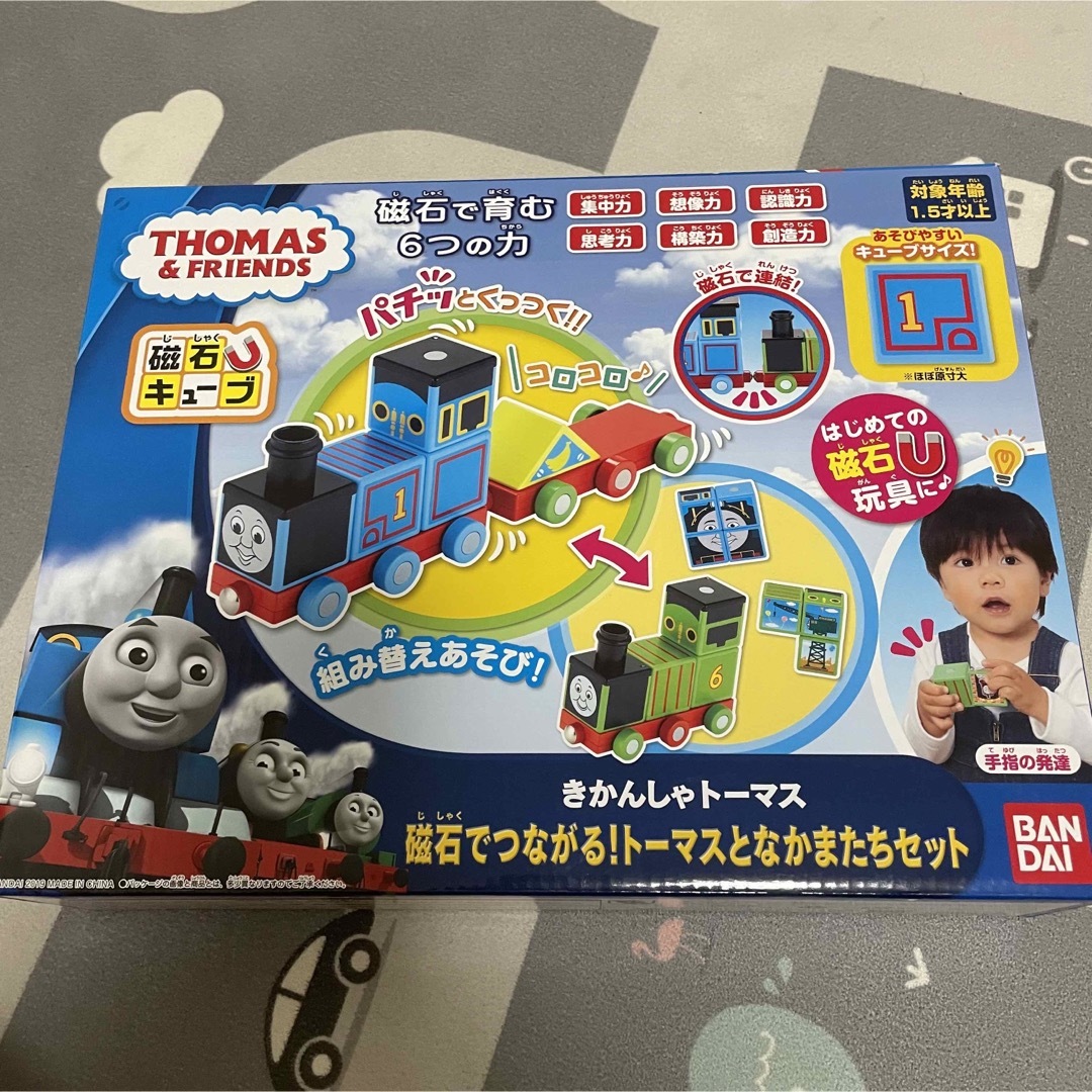 THOMAS(トーマス)のきかんしゃトーマス　 磁石でつながる！トーマスとなかまたちセット キッズ/ベビー/マタニティのおもちゃ(電車のおもちゃ/車)の商品写真