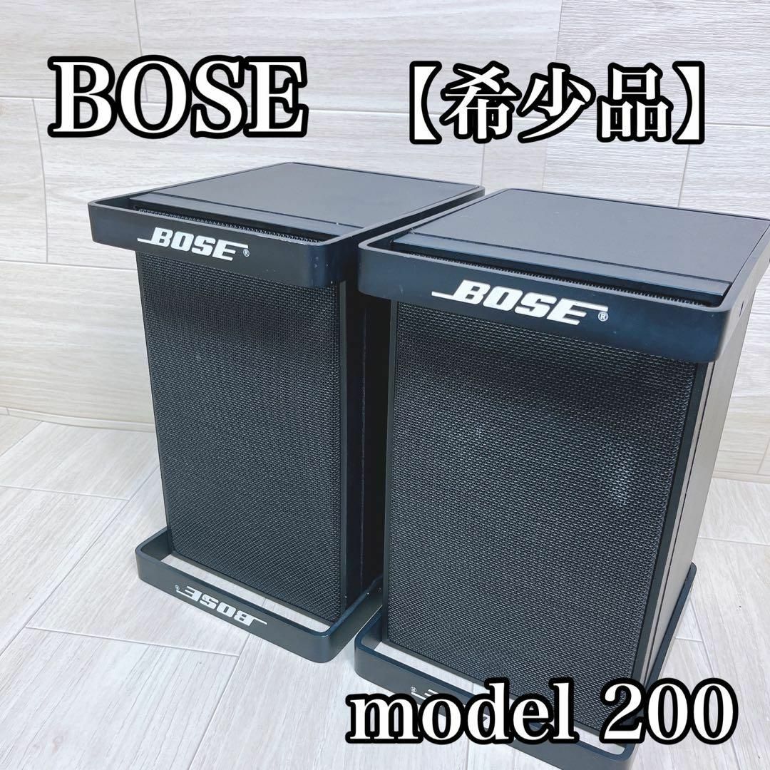 BOSE - 【希少品】 BOSE ボーズ MODEL 200 スピーカー 激レア スタジオ 