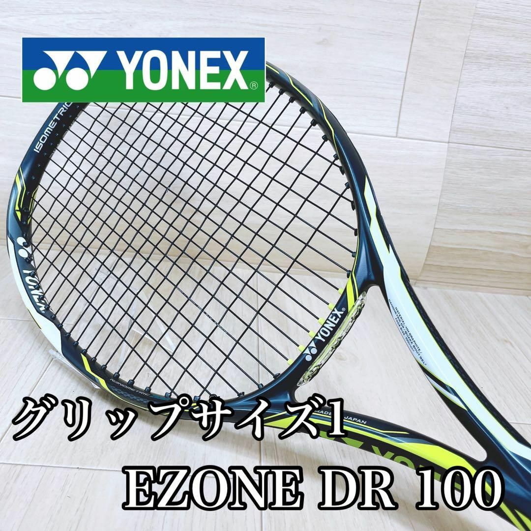 YONEX ヨネックス EZONE イーゾーンDR 100 グリップサイズ1 | フリマアプリ ラクマ