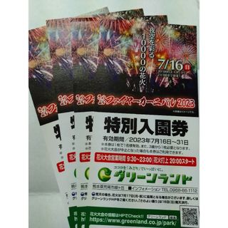 当店だけの限定モデル ディズニーシー チャレンジャー証明書 3枚