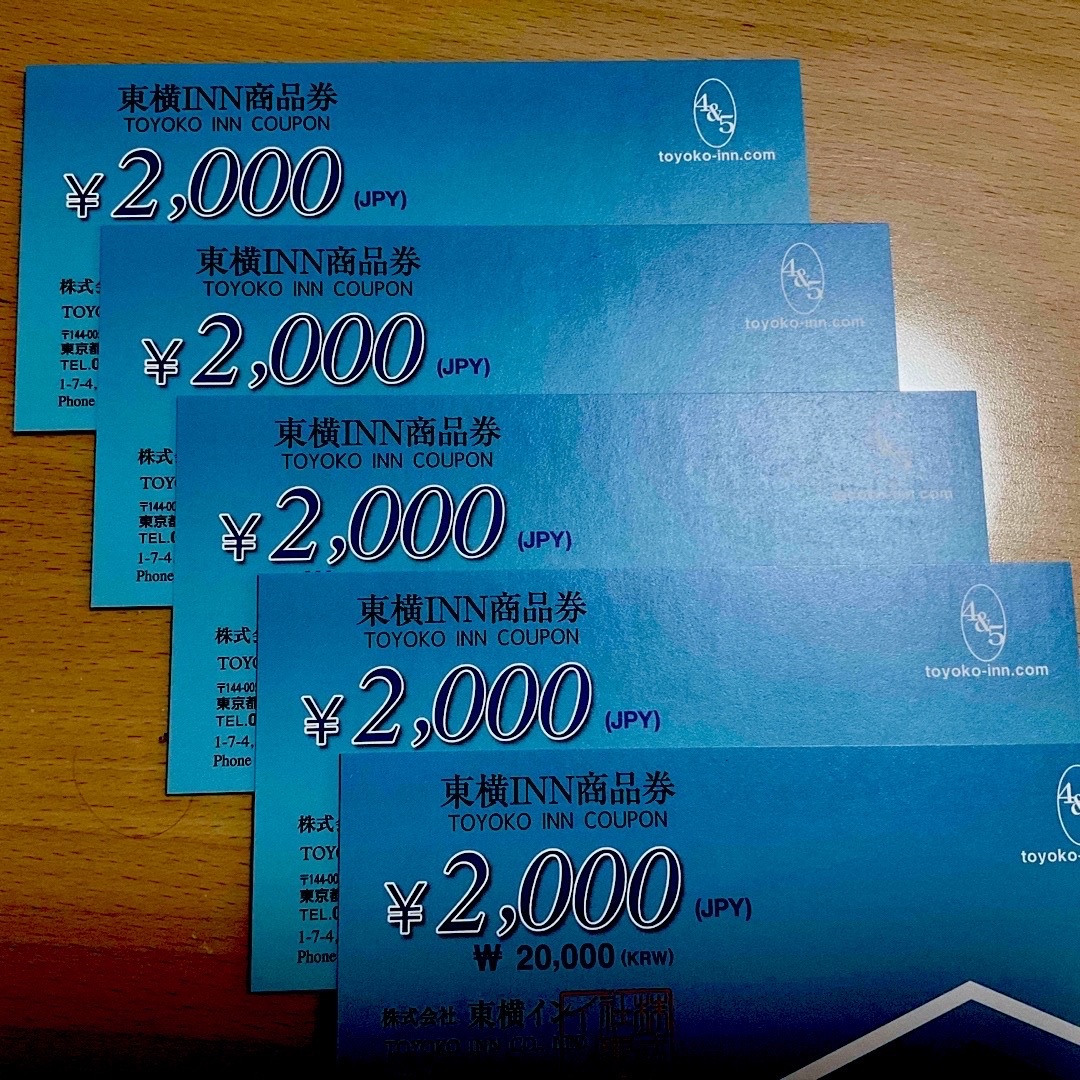 Toyokoinn Ticket - 割引券