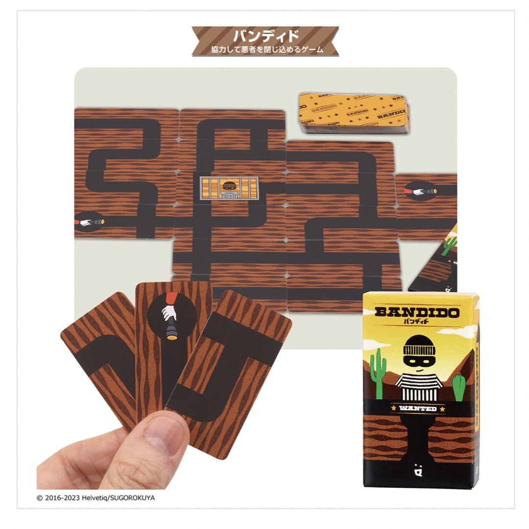 Takara Tomy(タカラトミー)のミニチュアカードゲームコレクション　バンディド エンタメ/ホビーのテーブルゲーム/ホビー(その他)の商品写真