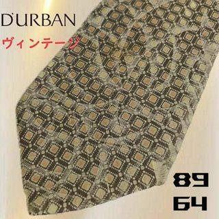 ダーバン(D’URBAN)の激レア✨ヴィンテージネクタイ✨ ベーシックギアダーバン 総柄 チェック シルク(ネクタイ)