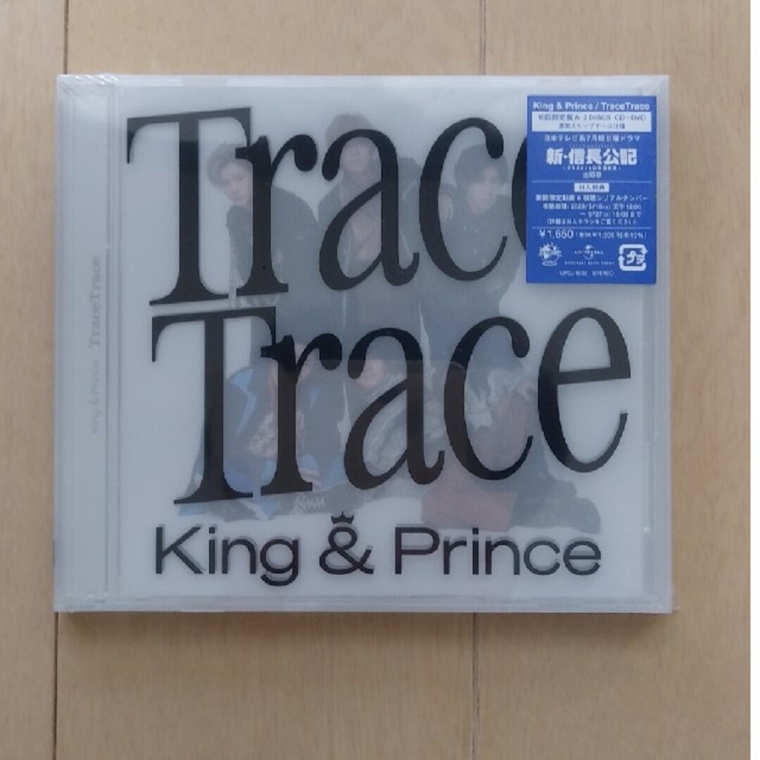 本日限定価格！　King&Prince　Trace Trace　3点セット エンタメ/ホビーのCD(ポップス/ロック(邦楽))の商品写真