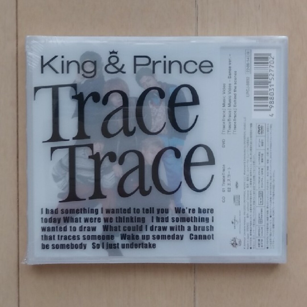 本日限定価格！　King&Prince　Trace Trace　3点セット エンタメ/ホビーのCD(ポップス/ロック(邦楽))の商品写真