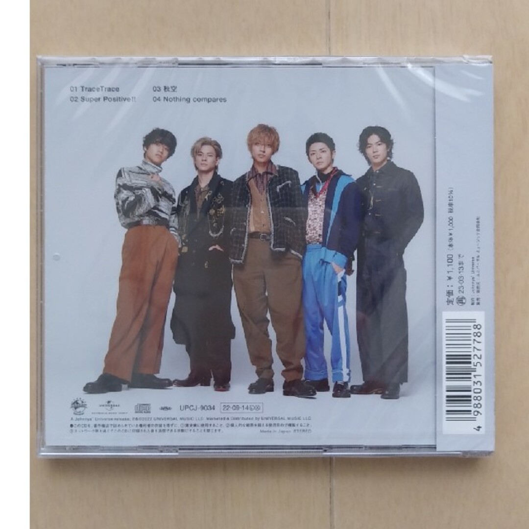 本日限定価格！　King&Prince　Trace Trace　3点セット エンタメ/ホビーのCD(ポップス/ロック(邦楽))の商品写真