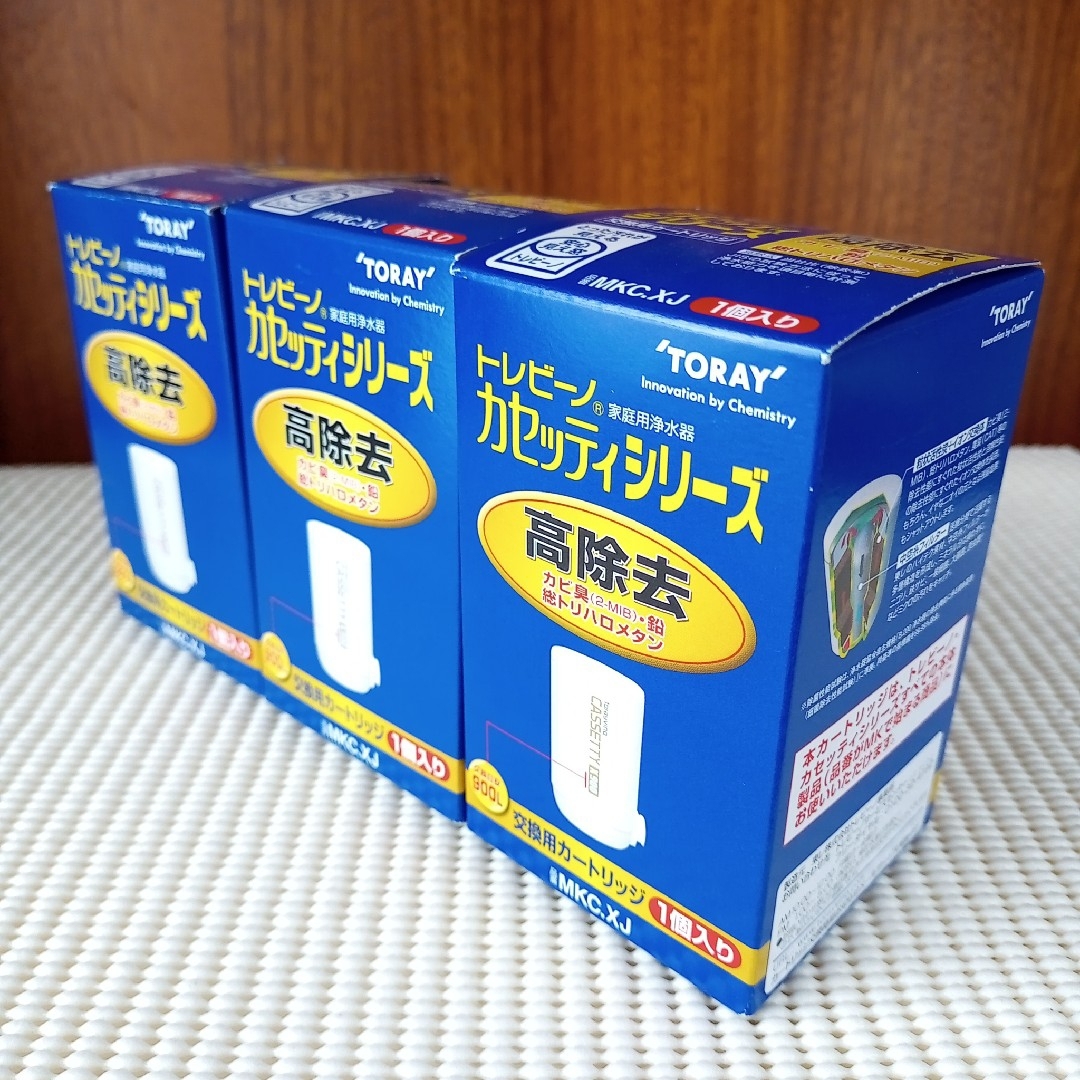 【★専用 あーちゃん 樣】 東レ トレビーノ カセッティ高除去 900L交換目安