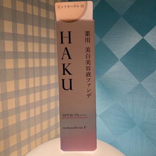 シセイドウ(SHISEIDO (資生堂))の資生堂 HAKU 薬用 美白美容液ファンデ ピンクオークル10(30g)(ファンデーション)