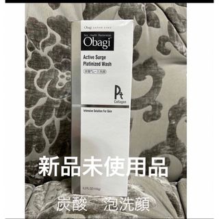 オバジ(Obagi)のObagi オバジ　アクティブサージ　プラチナイズドムース　ウォッシュ　150g(洗顔料)