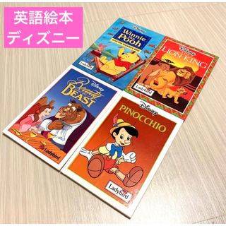 Disney - ディズニーのうたとおはなし CD 絵本 清掃済み 送料無料 匿名