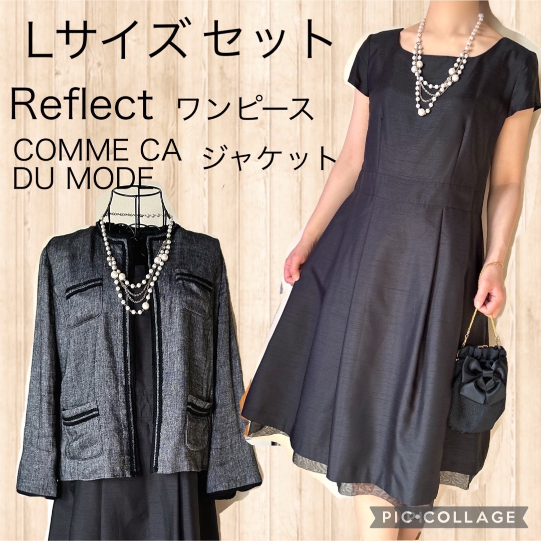 COMME CA DU MODE - セレモニー Reflect コムサデモード セットアップ