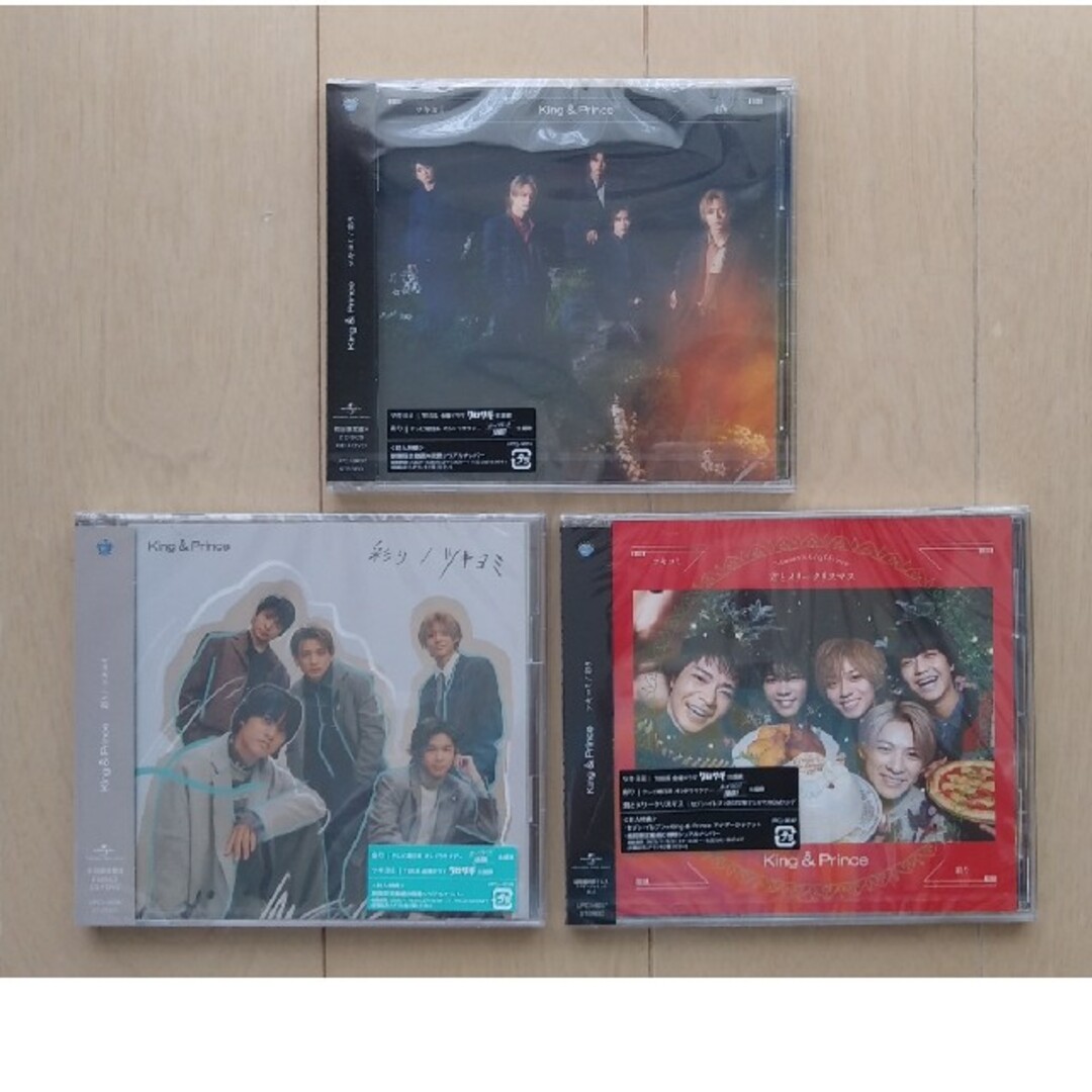 King&Prince　ツキヨミ/彩り　3点セット エンタメ/ホビーのCD(ポップス/ロック(邦楽))の商品写真