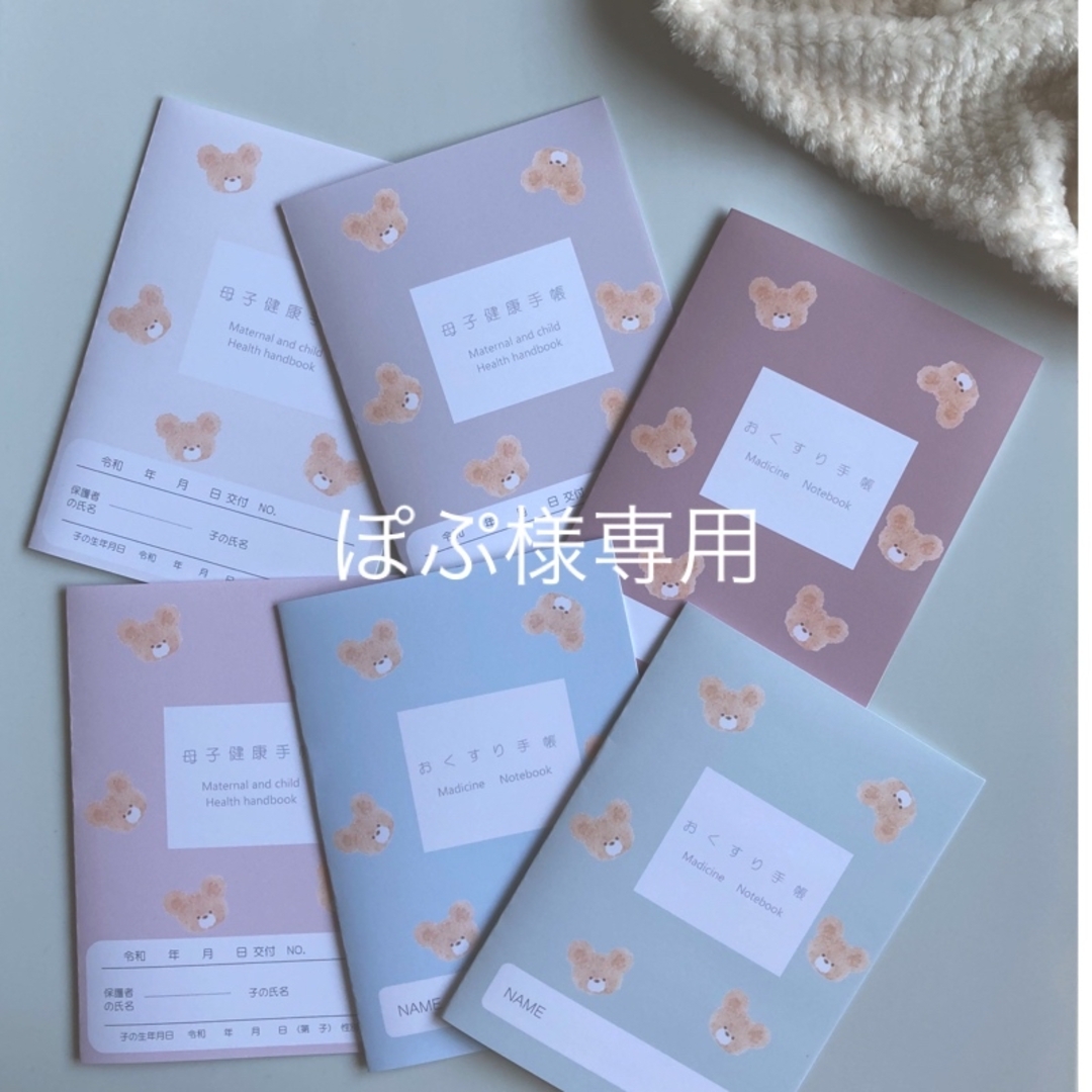 ぽぷ様専用ページ 掘り出し物を検索。 - technicomm.qc.ca