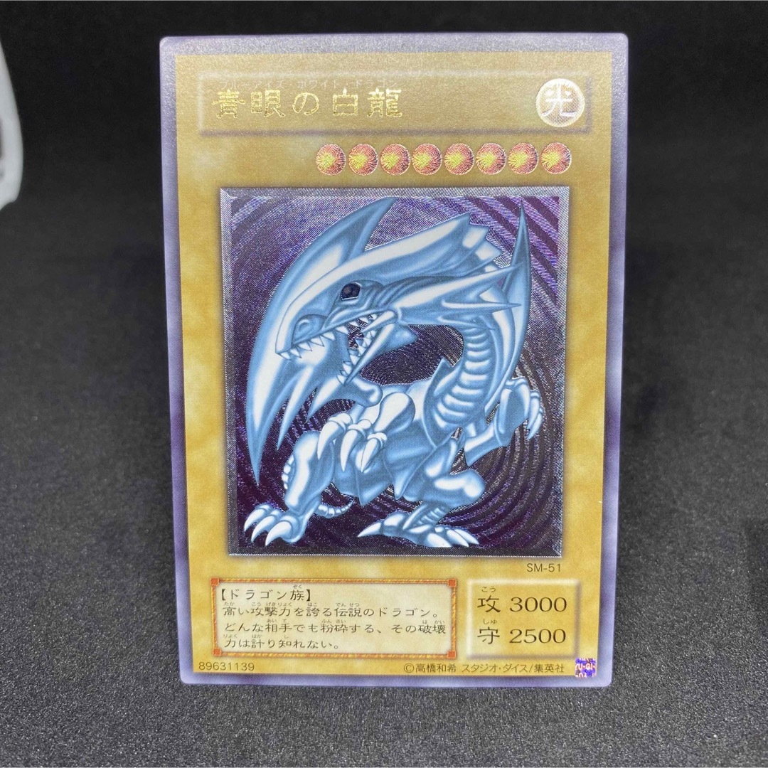 18140円 遊戯王 - 【PSA10】デーモンの召喚【レリーフ】{SC-51 18140円 遊戯王 - 【PSA10】デーモンの召喚【レリーフ】{SC-51