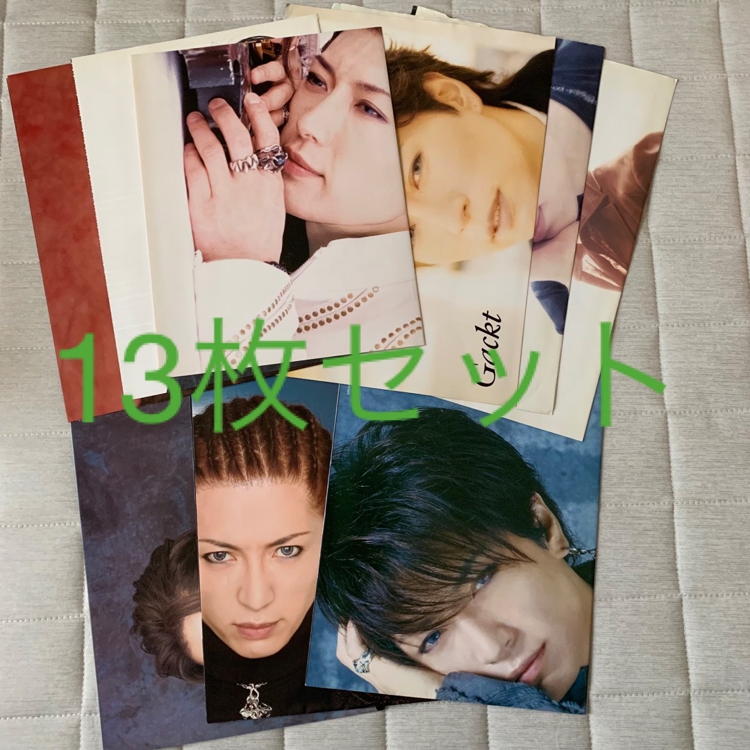 GACKT ポスターセット GACKT ポスター セット 13枚の通販 by やさい's shop｜ラクマ