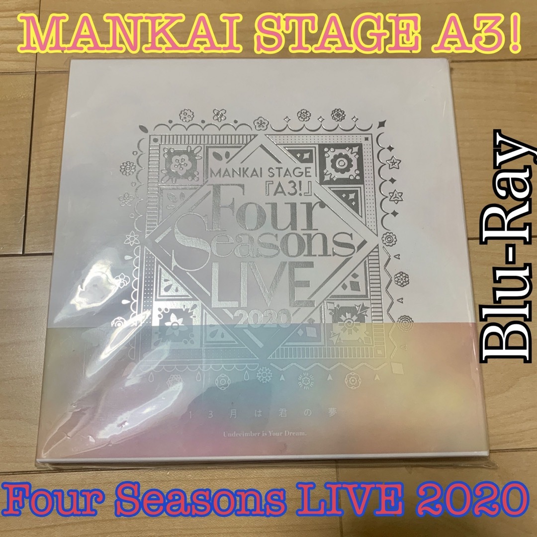 MANKAI STAGE A3! Four Seasons LIVE 2020