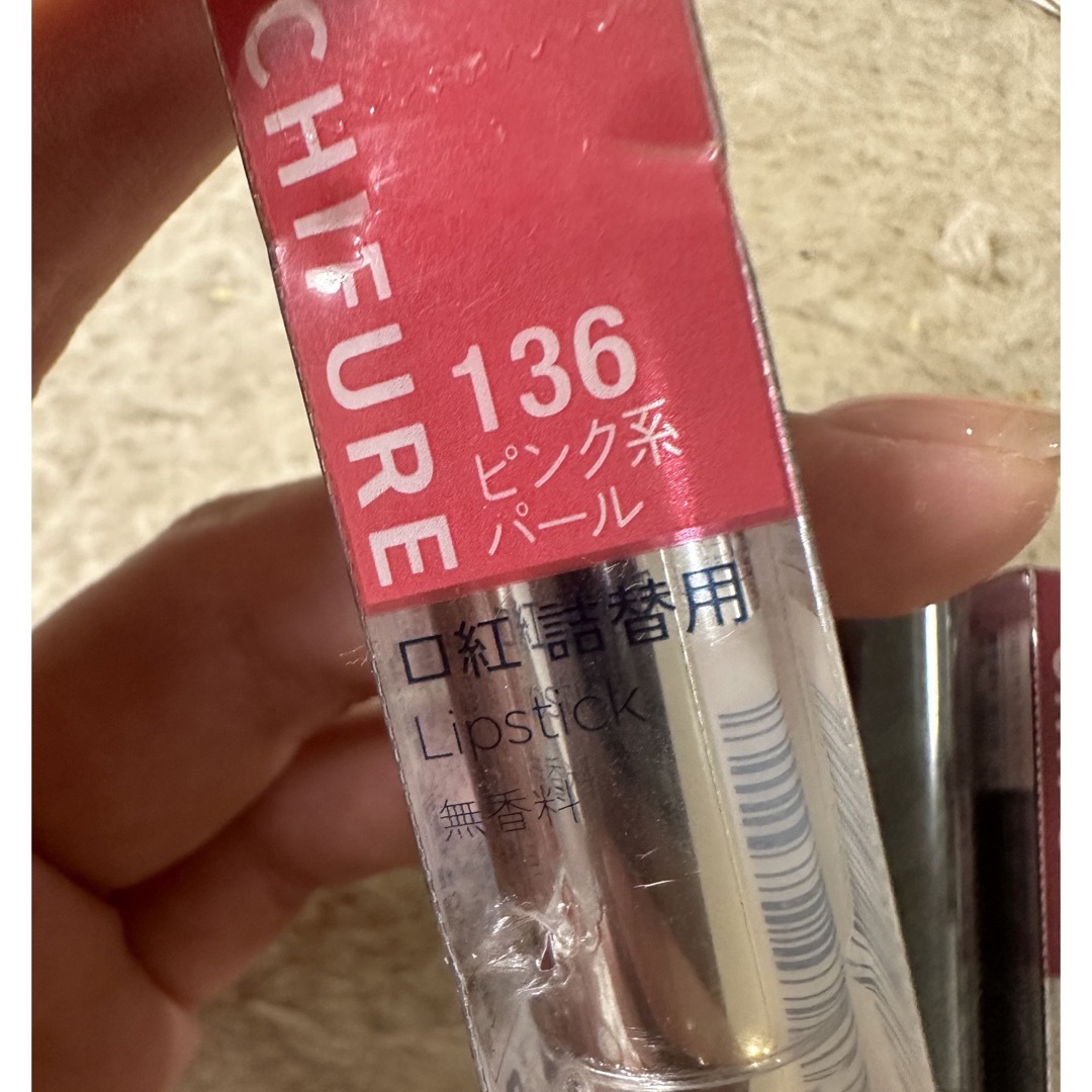 ちふれ化粧品 - ちふれ 口紅 S 136(1個)の通販 by 大's shop|チフレ