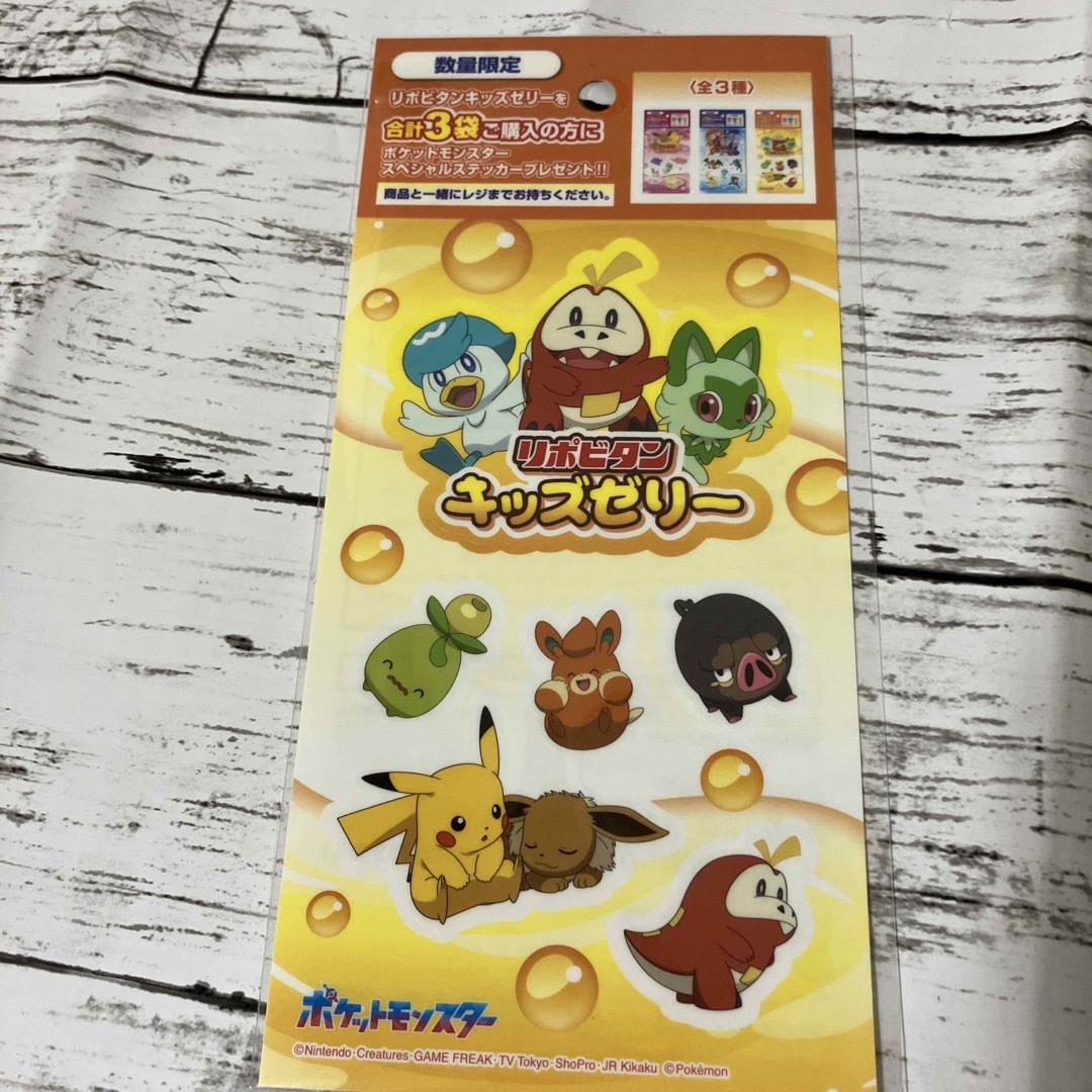 ポケモン(ポケモン)の★新品　未開封　ポケットモンスター❣️チョコウエハース　釣りグミ他　豪華セット 食品/飲料/酒の食品(菓子/デザート)の商品写真