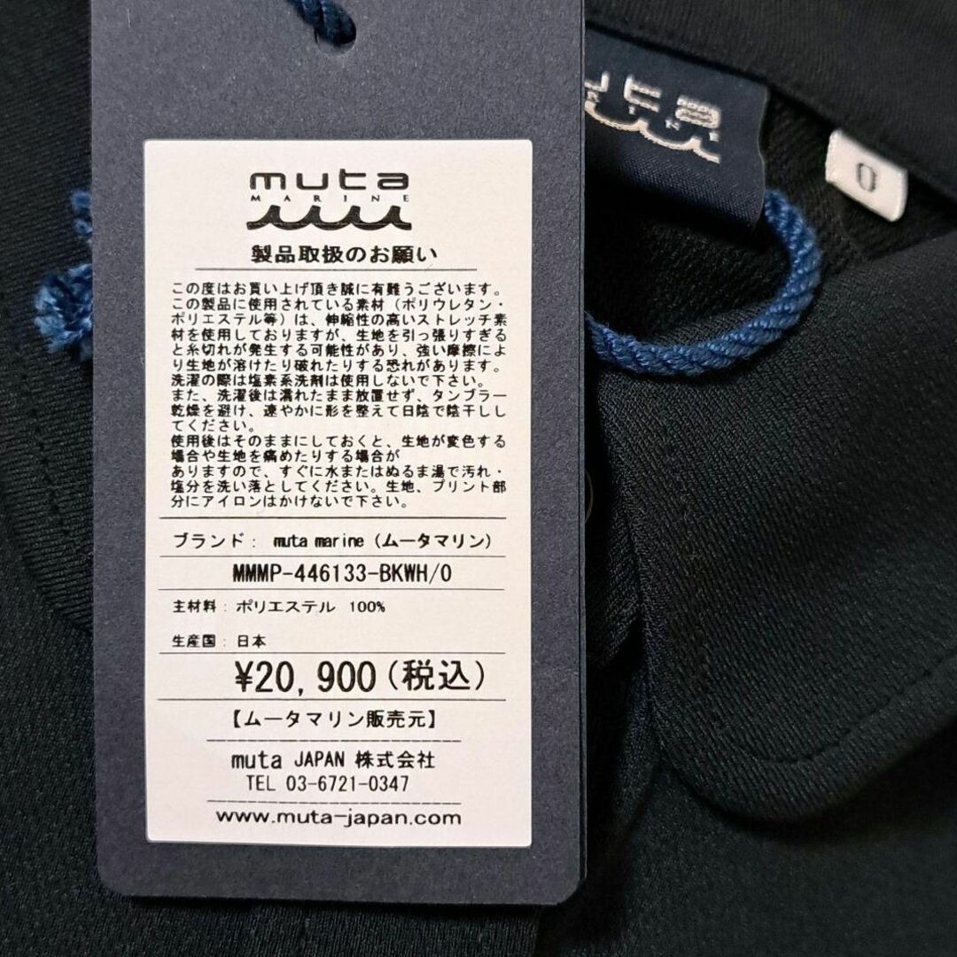 muta - 新品 muta MARINE ムータマリン MM バイカラーポロシャツ