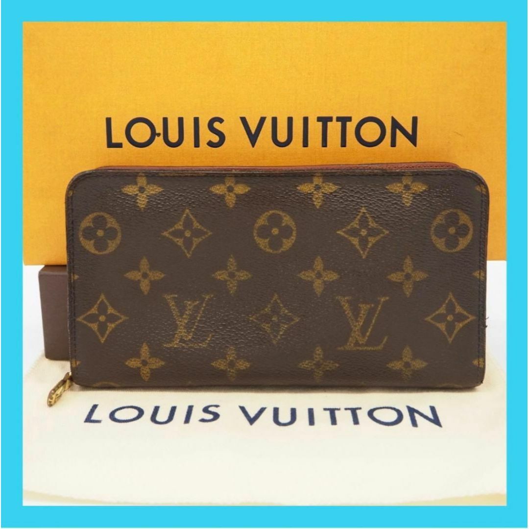 ルイヴィトン モノグラム 長財布 ポルトモネクレディ 廃盤品 レアLOUISVUITTON