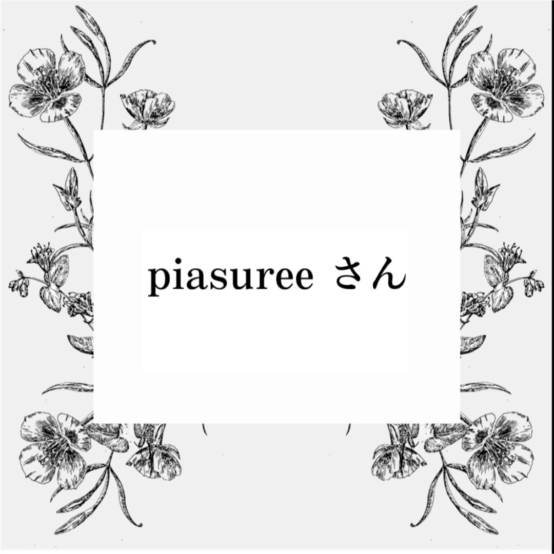 素材/材料piasuree さん