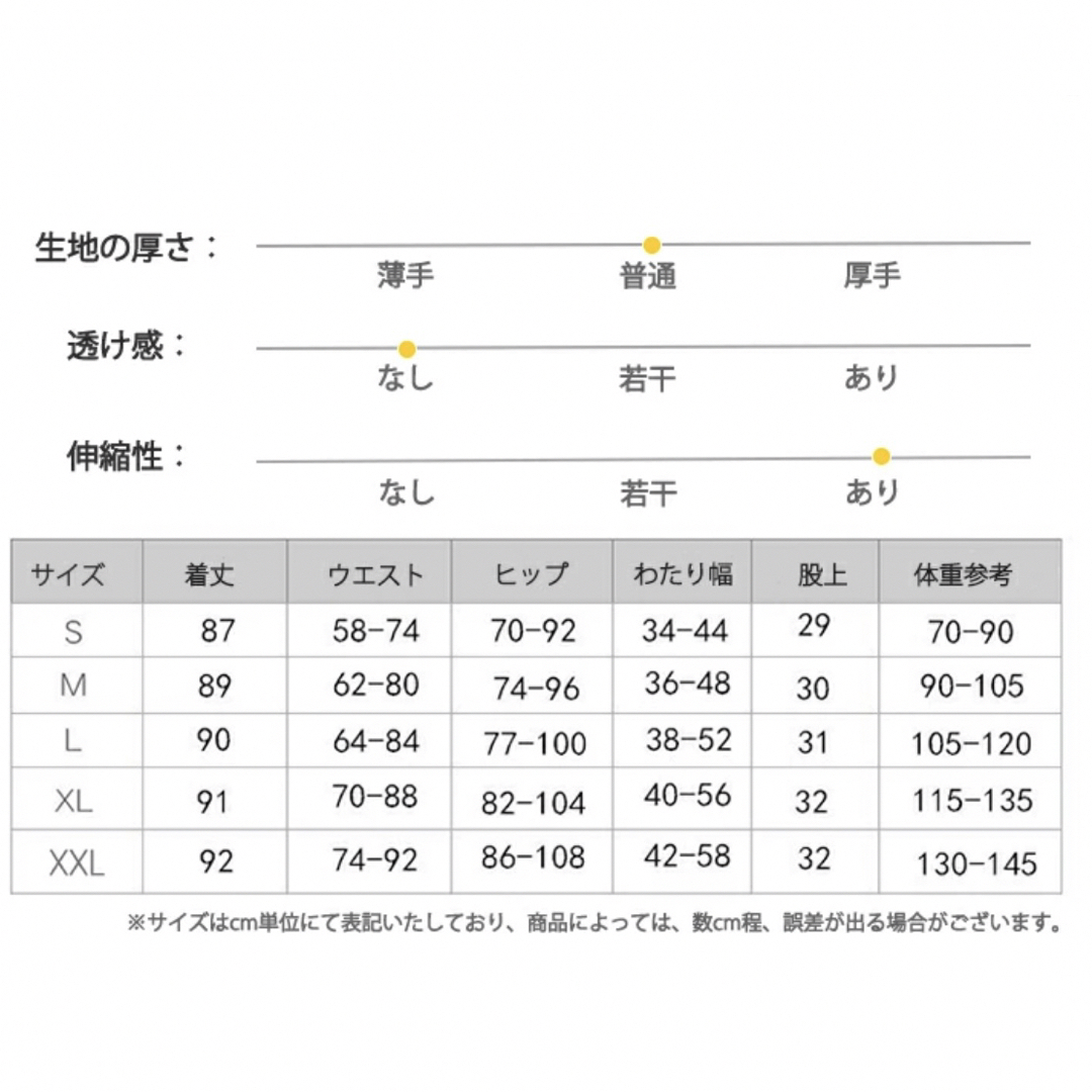 ストレッチ スキニー パンツ レギンスパンツ　美脚  薄手 レディースのパンツ(スキニーパンツ)の商品写真