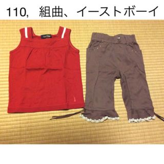 イーストボーイ(EASTBOY)の110、組曲、イーストボーイ、タンクトップ、短パン、2点セット(Tシャツ/カットソー)