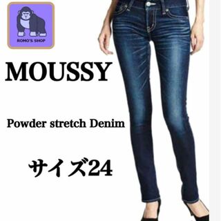 マウジー(moussy)の【美品】MOUSSY Powder stretch Denimストレートスリム(デニム/ジーンズ)