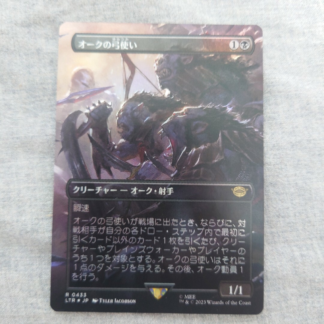 日本総代理店 オークの弓使い ボーダーレス foil mtg 日本語 www