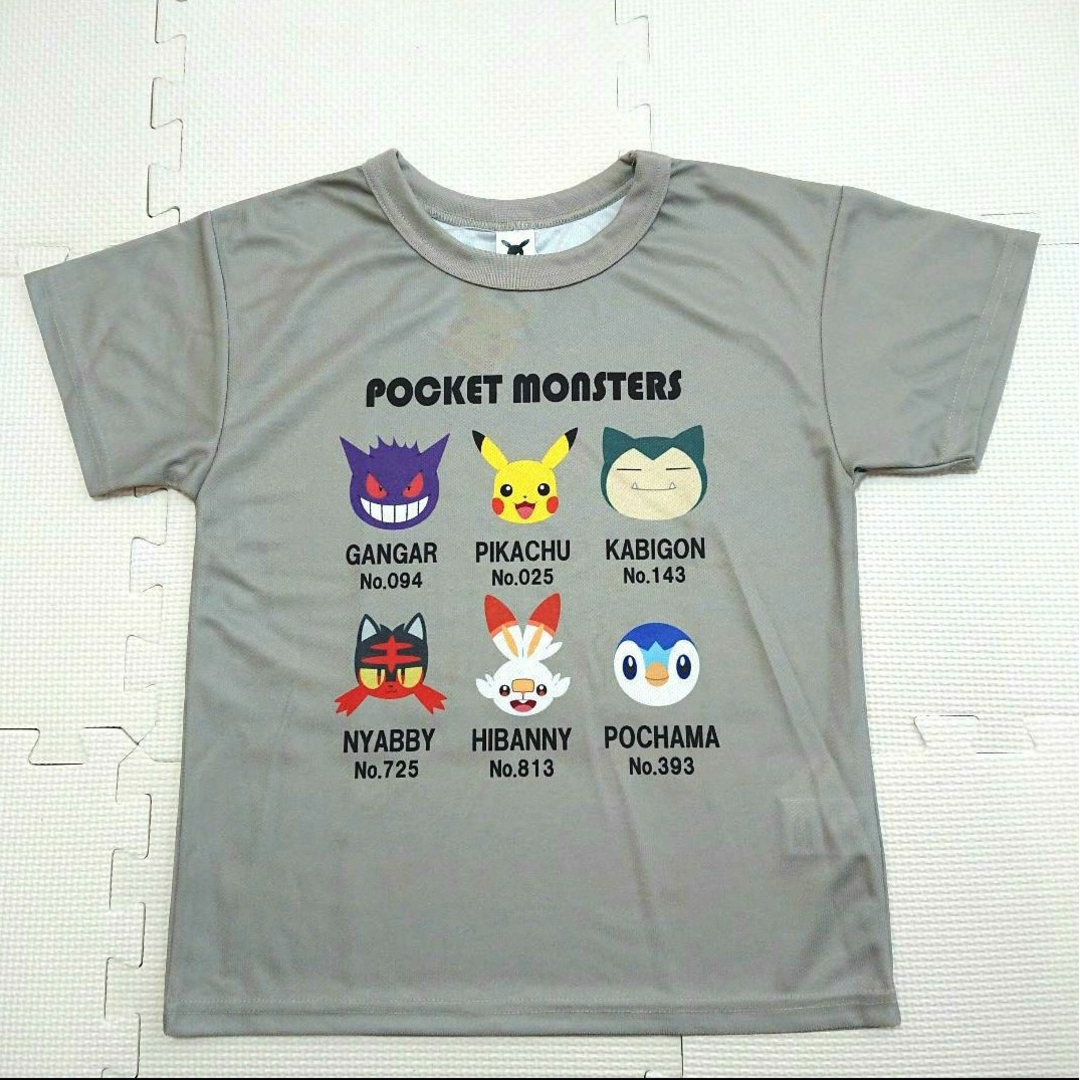 新品 ポケモン 半袖Tシャツ 90cm トップス ピカチュウ ヒバニー 男の子