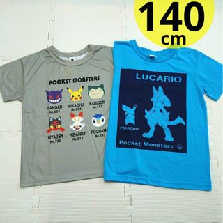 ポケモン ホワイト 子供 Tシャツ/カットソー(男の子)の通販 70点 ...