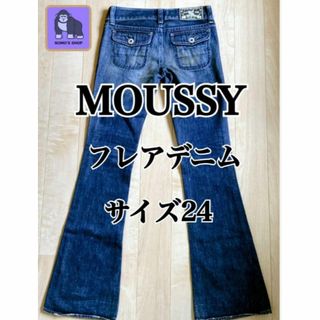 マウジー イエロー デニム/ジーンズ(レディース)の通販 91点 | moussy