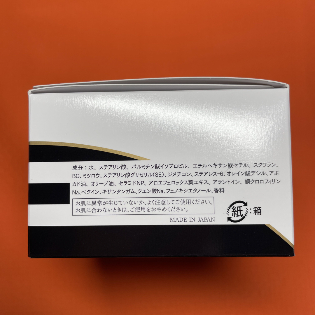 アイレディース化粧品 エモリエントクリームB & 洗顔フォームの通販 by