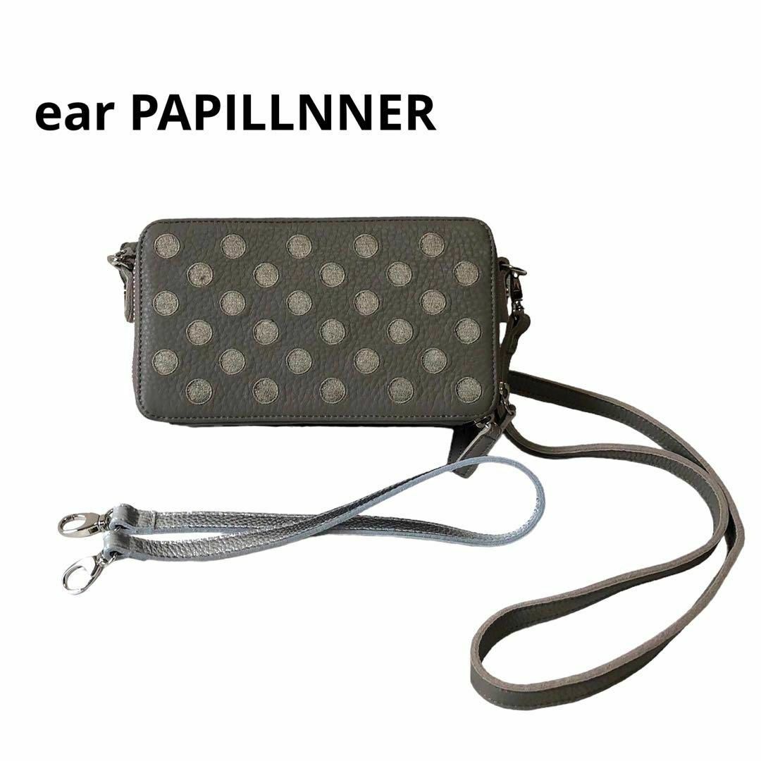 ear PAPILLNNER★イアパピヨネ★お財布ショルダーバッグ★ドット柄 | フリマアプリ ラクマ