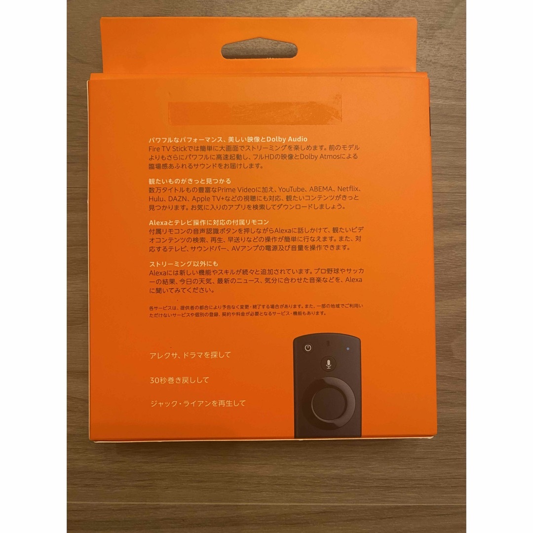 Amazon(アマゾン)のfire tv stick 説明書、箱付き スマホ/家電/カメラのテレビ/映像機器(その他)の商品写真