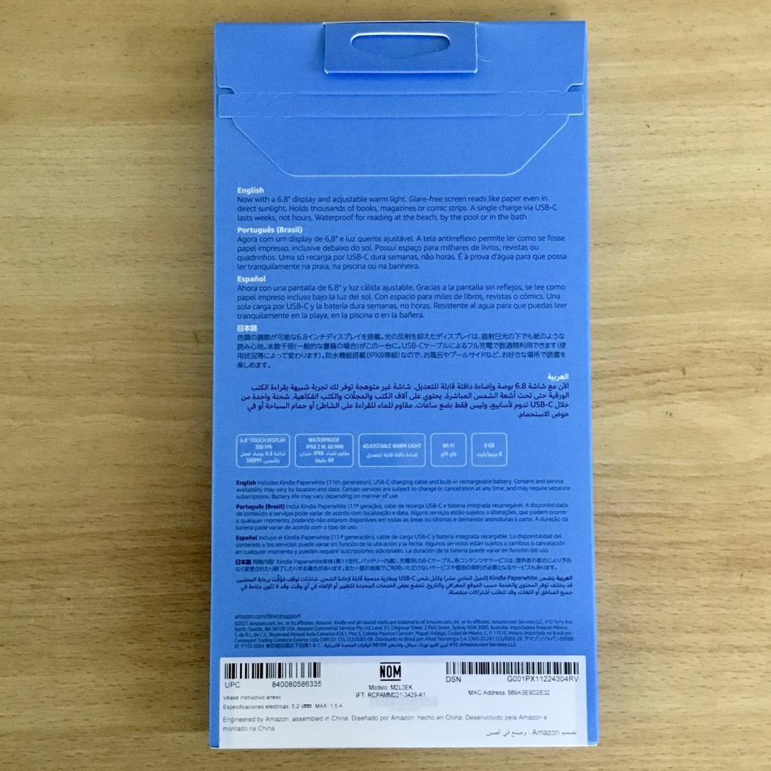 Amazon - 《新品》Kindle Paperwhite (8GB) 6.8インチディスプレイの
